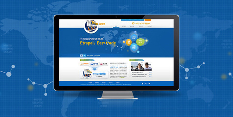 鹽田港環球網站建設 驅動全球物流數字化新引擎