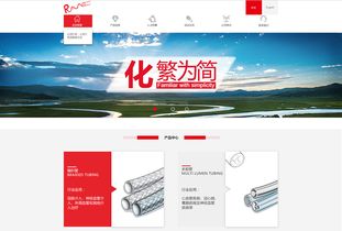 醫療器械電商商城網站建設 全方位定制開發方案與功能明細