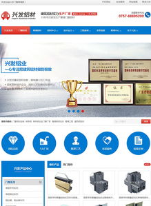 深度網 企業營銷型網站建設的卓越案例與一站式搭建方案