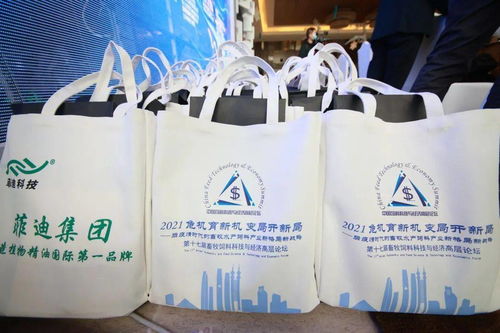 第十七屆中國畜牧飼料科技與經(jīng)濟高層論壇在深圳圓滿落幕，為畜牧漁業(yè)飼料銷售構(gòu)建新格局、樹立新標(biāo)桿