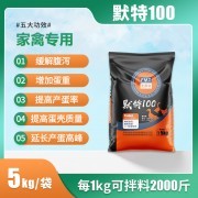 天津斐默特生物科技 專業助力畜牧漁業，優質飼料銷售鑄就行業標桿
