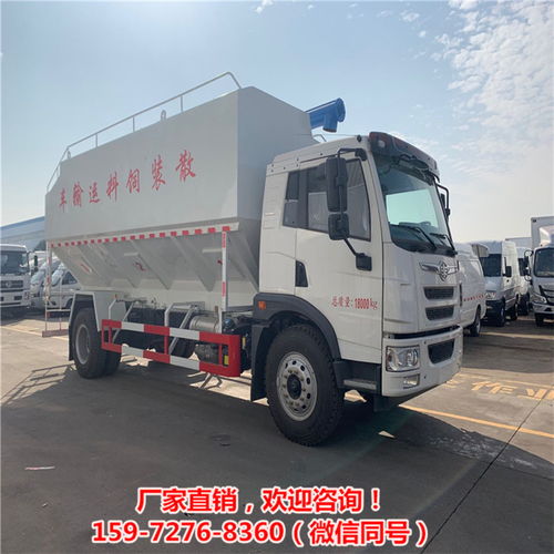 2021年新規(guī)下12方6噸散裝飼料車 尺寸標(biāo)準(zhǔn)、應(yīng)用優(yōu)勢(shì)與畜牧漁業(yè)銷售新機(jī)遇